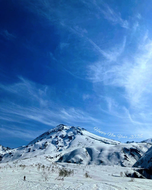 Happy New Year 2026